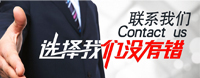 佛山鴻邦知識產權，專業的商標注冊代理專家